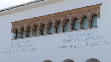 Concours 2024 d'agrégation en maths, physiques, sciences de l'ingénieur et informatique: le délai de dépôt des candidatures prolongé au 07 décembre Ministere de lEducation nationale 390x220 - Concours 2024 d'agrégation en maths, physiques, sciences de l'ingénieur et informatique: le délai de dépôt des candidatures prolongé au 07 décembre