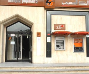 Les Marocains plutôt satisfaits de leurs banques! banque populaire au maroc 300x250 - Les Marocains plutôt satisfaits de leurs banques!