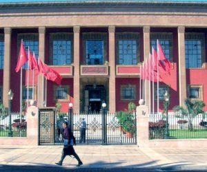 Parlement Maroc Service Public 25 avril 2016