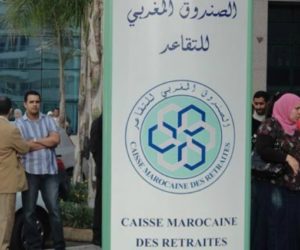 CMR attakmili retraitres 28 mai 2016 Financement credit