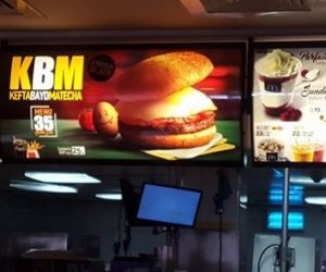 KBM kefta bayd maticha Mc Do 6 juin 2016 Food Boisson