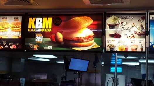 KBM kefta bayd maticha Mc Do 6 juin 2016 Food Boisson