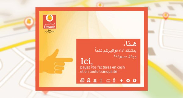 fawatir attijari 28 juin 2016 finances credit