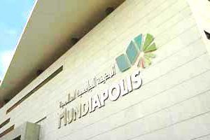 Mundiapolis alternance   1 juillet 2016   Formation carrière 300x200 - L’Université Mundiapolis consolide son rôle pour l’employabilité des étudiants avec la tenue du Job Faire 2023
