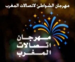 festival des plages maroc telecom 29 juillet 2016 sortir