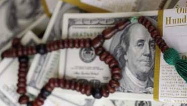 finance islamique hala 1 juillet 2016 finance credit – Consonews - Premier site consommation au Maroc finance islamique hala 1 juillet 2016 finance credit