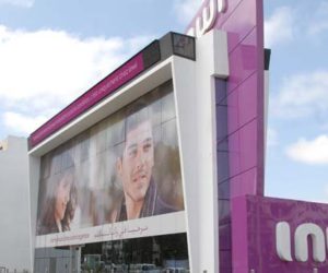 inwi siege casablanca 300x250 - inwi, premier opérateur télécom à lancer son service client sur Whatsapp