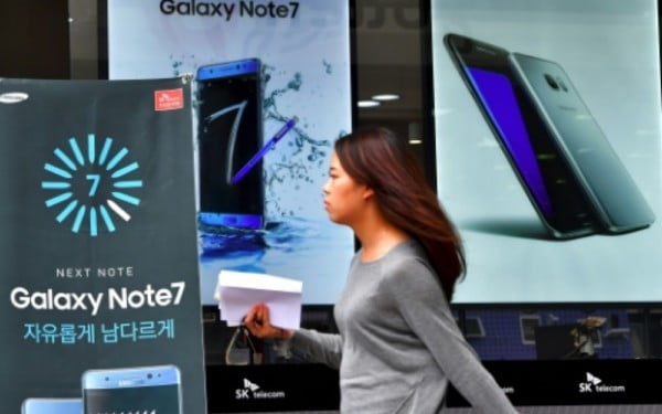 samsung-galaxy-note-7 – Consonews - Premier site consommation au Maroc