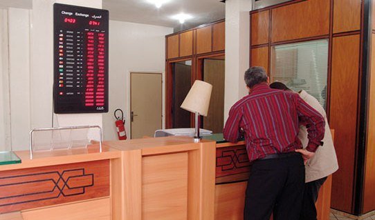 reclamations-banques-clients-28-juin-2016-financement-credit – Consonews - Premier site consommation au Maroc