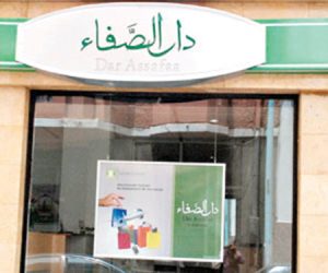 dar assafa 300x250 - Finance Islamique : AWB en mode wait and see!