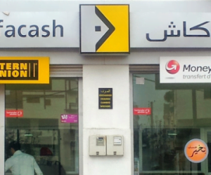 wafacash 300x250 - Assurance inclusive : Wafacash lance “TAAMINE WAFACASH”, première offre homologuée et commercialisée par un établissement de paiement