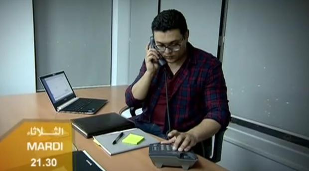 ana maak – Consonews - Premier site consommation au Maroc