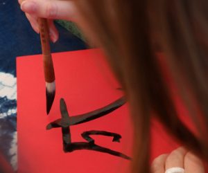 chinois 300x250 - Mandarin: L'univ' Hassan 2 de Casa lance une licence dédiée