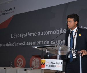 DSC 2738 300x250 - Attijariwafa bank renforce son engagement auprès de l’écosystème  automobile