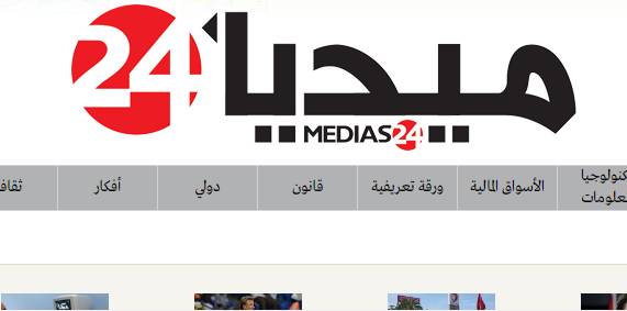Médias24.com arrête sa version arabophone media24 - Médias24.com arrête sa version arabophone