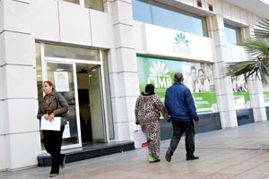 cimr 300x200 - CIMR: hausse du nombre des affiliés de 4,89%