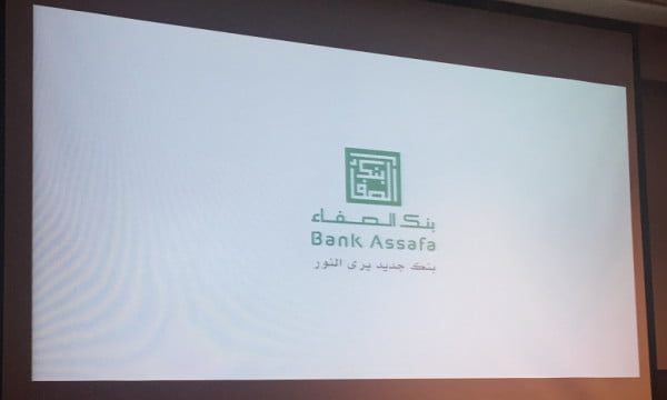 Finance Participative : Bank Assafa sort de son silence! Bank Assafa - Finance Participative : Bank Assafa sort de son silence!