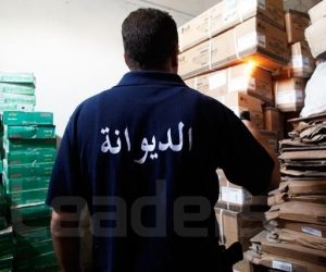 douane 300x250 - Scandaleux! Plus de 90% des importations échappent au contrôle des Douanes!