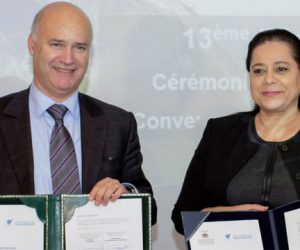 MeM by CGEM  300x250 - Lancement officiel du MeM by CGEM à l’occasion de la 1ère édition du Moroccan Business Bridge