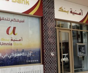 Umnia bank: un vœu se réalise Umnia bank Agence 300x250 - Umnia bank: un vœu se réalise