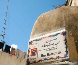 mosole ibn batouta 300x250 - Insolite! Des statues d'Ibn Battouta et d'Hercule bannies par les Oulémas de Tanger!