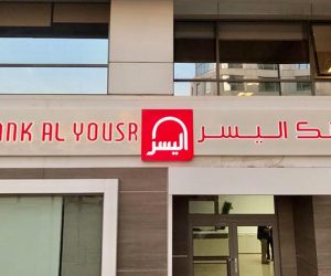 Bank Al Yousr organise la 2ème édition de son colloque scientifique « Moultaka Al Yousr » BANK AL YOUSR 300x250 - Bank Al Yousr organise la 2ème édition de son colloque scientifique « Moultaka Al Yousr »