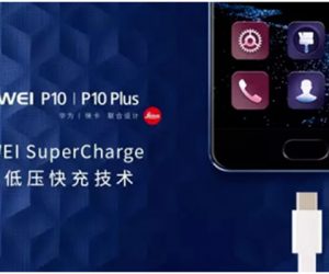 image huawei 300x250 - HUAWEI SuperCharge, la solution pour une longue journée à l’extérieur