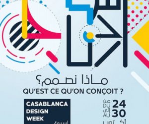 AFF CDW50x70 300x250 - Casablanca se prépare à accueillir sa design week