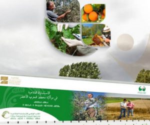 village itinerant onca jerada1 300x250 - ONCA - 13ème étape du village itinérant - 27 & 28 septembre à Dakhla