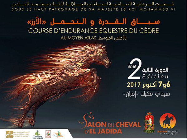 visuel course dendurance équestre du cèdre - Le Salon du Cheval d’El Jadida organise la seconde édition de la Course d’Endurance Équestre du Cèdre au Moyen-Atlas