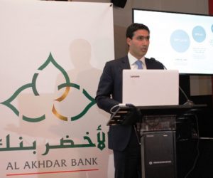 Photos Al Akhdar Bank 1 300x250 - Finance Participative: Al Akhdar Bank propose l'offre la plus complète!