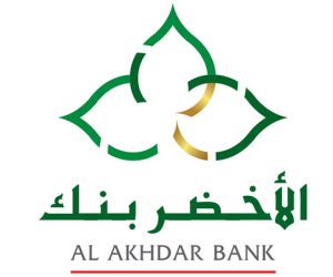 alakhdar bank 300x250 - AL AKHDAR BANK DÉPOSITAIRE DE LA PREMIÈRE ÉMISSION SOUVERAINE DE SUKUKS