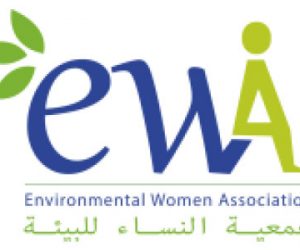 Environmental Women Association 300x250 - Le 19 novembre, Rabat célèbre la Journée Mondiale des Toilettes