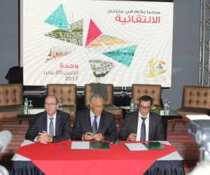 alomrane 300x250 - Le Groupe Al Omrane démarre les Forums de la convergence à partir d’Oujda
