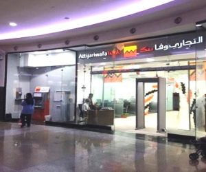 awb egypte 300x250 - AWB investit l'Egypte la veille du match WAC-Ahly!