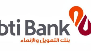 Finance Participative: BTI Bank voit le jour, 25 ans après BTI Bank 390x220 - Finance Participative: BTI Bank voit le jour, 25 ans après