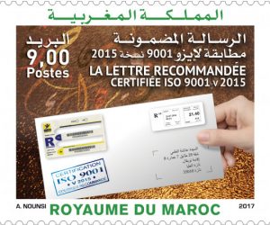 Viusel Timbre 300x250 - Barid Al-Maghrib obtient la certification  de l’activité courrier recommandé et lance un timbre-poste spécial pour l’occasion
