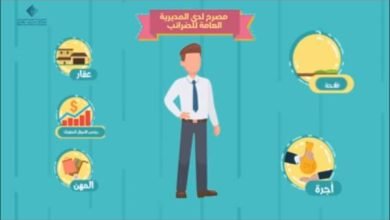 capture DGI 390x220 - La DGI fait de la pédagogie sur réseaux sociaux