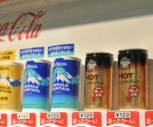 coca boisson alcool 300x250 - Coca-Cola se lance dans les boissons alcoolisées