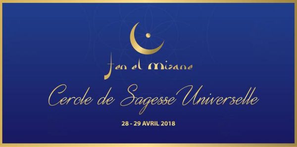 fen el mizane 600x297 - la deuxième édition Fen el Mizane