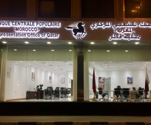 Photo 1 BR Banque Populaire à Doha Qatar 300x250 - LA BANQUE POPULAIRE INAUGURE SON BUREAU DE REPRESENTATION A DOHA