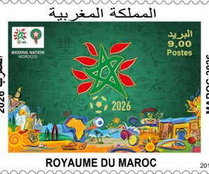 maquette maroc 2026 300x250 - Barid Al-Maghrib annonce l’émission officielle d’un timbre-poste commémoratif « Maroc 2026 »