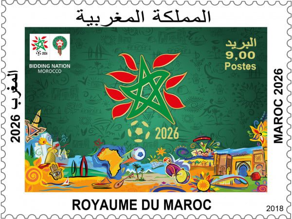 maquette maroc 2026 - Barid Al-Maghrib annonce l’émission officielle d’un timbre-poste commémoratif « Maroc 2026 »