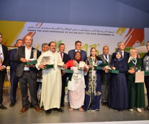 BBC 0001 300x250 - Les Meilleurs Producteurs des Produits du Terroir Marocain primés au SIAM