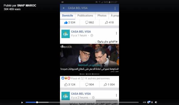 Mouqataa 1 - Boycott: une guerre interne divise le mouvement!