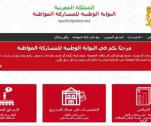 site petition 300x250 - Démocratie: un site officiel pour recevoir vos pétitions
