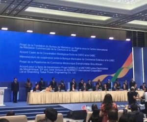 4ecc11df 84b0 40bb baf8 6dba5d6c6aba 300x250 - BMCE Bank of Africa signe un partenariat avec China Africa Business Council