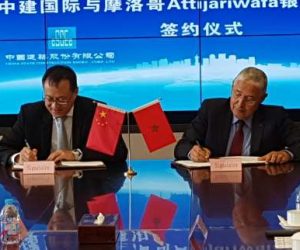 M. El Kettani et M. Li Jiqin 1 300x250 - Le groupe Attijariwafa bank et China State Construction Engineering (CSCEC) signent un protocole d'accord pour collaborer en Afrique