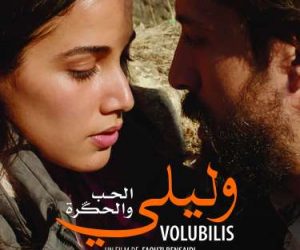 poster 120x160 1 300x250 - Volubilis ... sortie nationale du 4ème long métrage de Faouzi Bensaidi