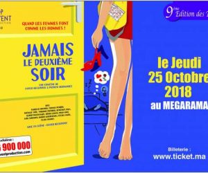 Affiche 4x3 300x250 - La comédie « Jamais le deuxième soir » jeudi 25 octobre au Megarama Casablanca